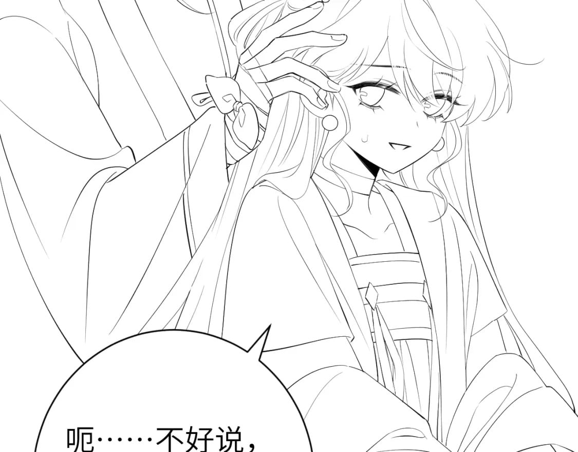 第182话 最…最重要的人？100