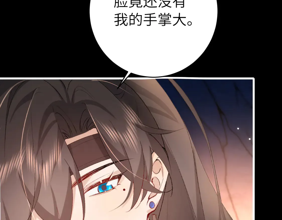 第251话 我抱着你吧77