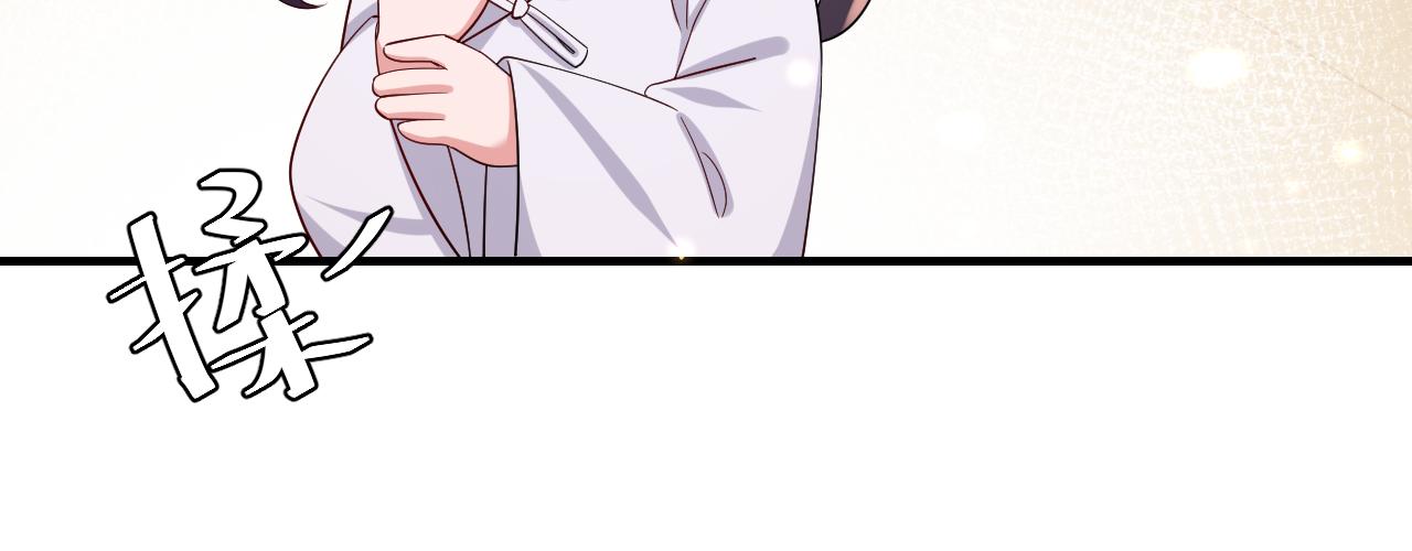 第82话 寻诗集宝？！33