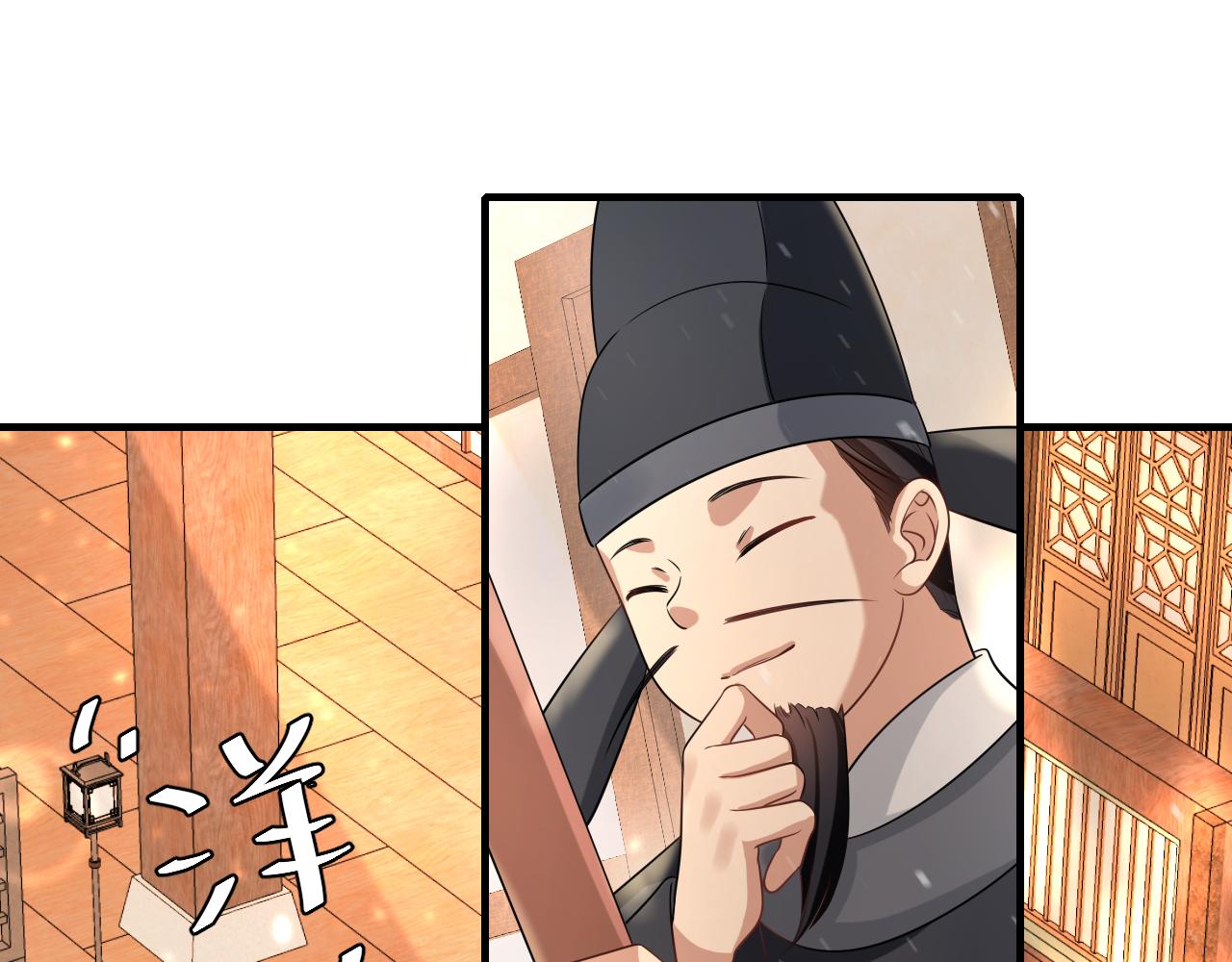 第121话 他好像图谋已久79