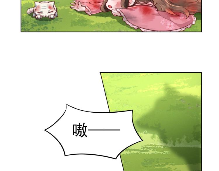 第4话 三公主又来了！73