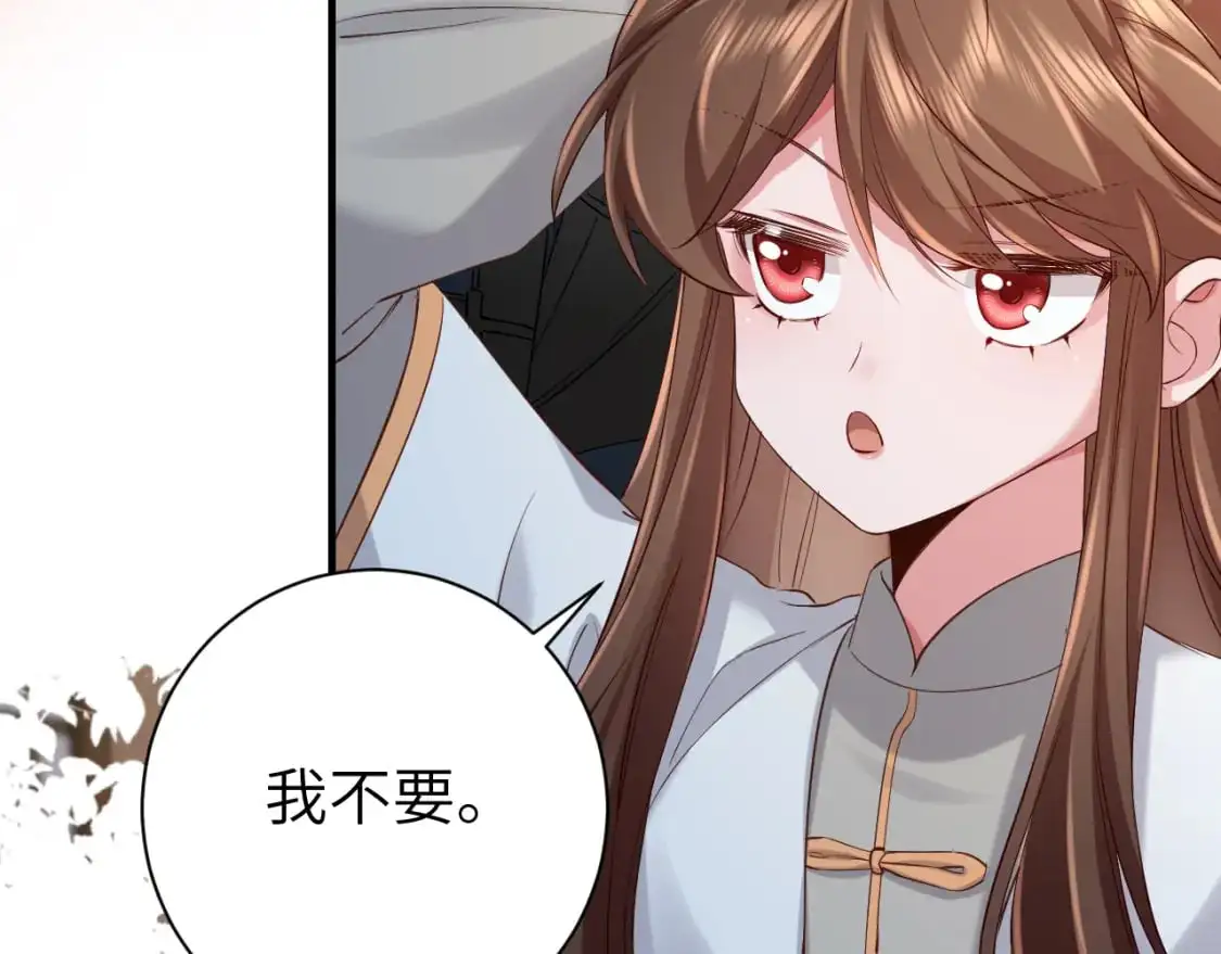 第202话 这个送你30