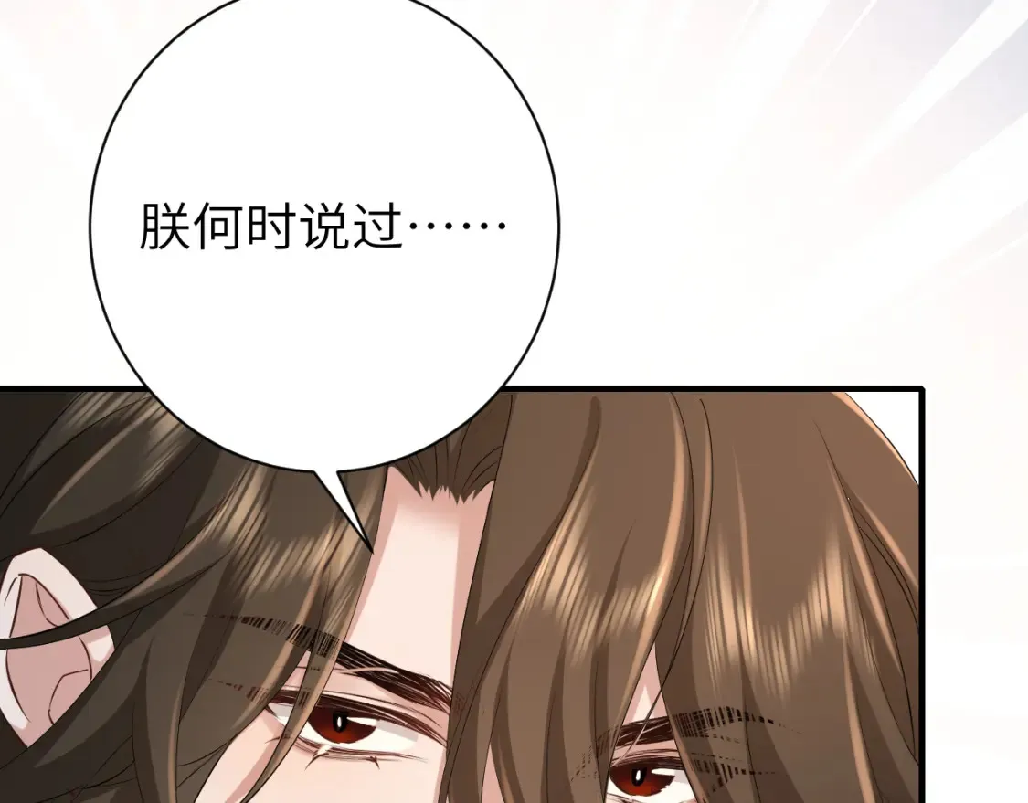 184话 到底…该怎么办15
