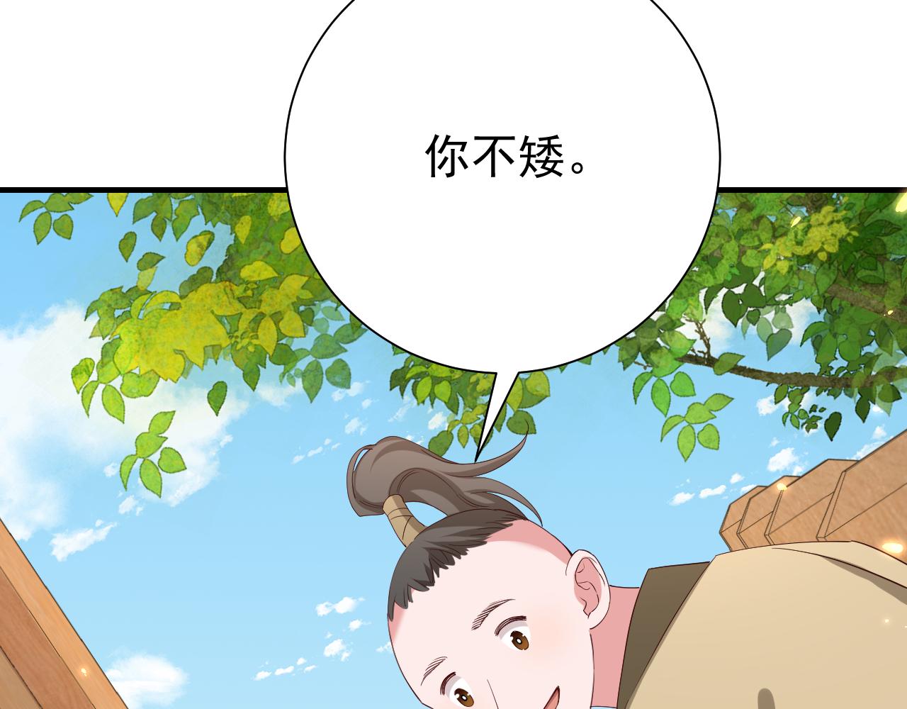 第80话 咦，有情况？！72