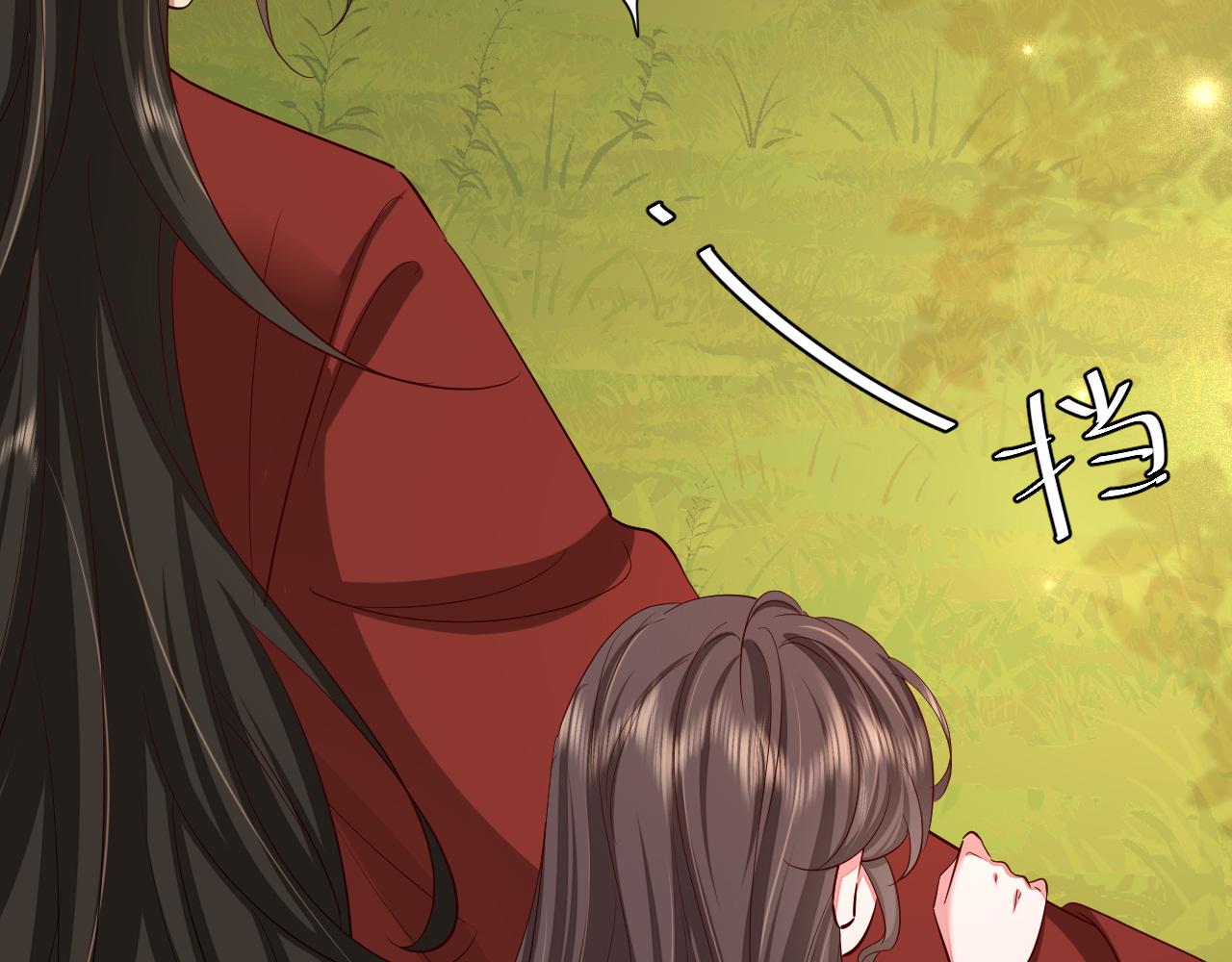 第115话 七公主专属狗洞！69