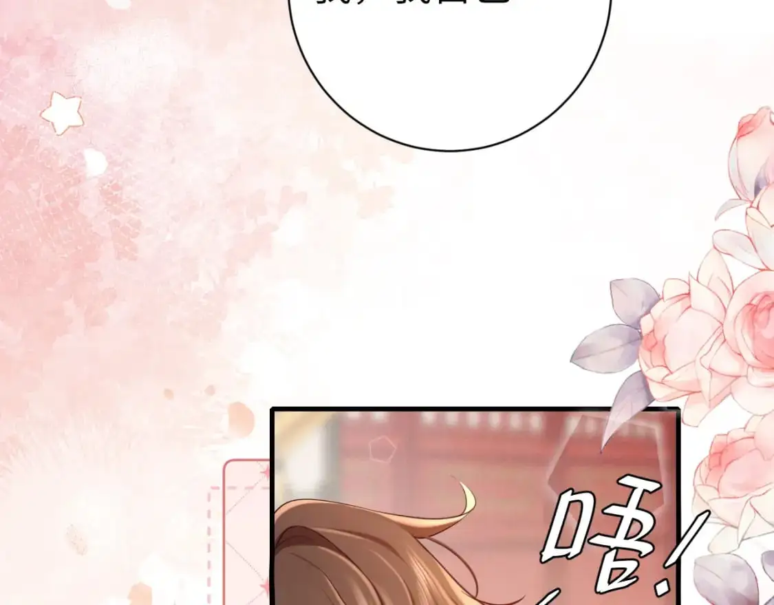 第210话 七七是个大姑娘了55