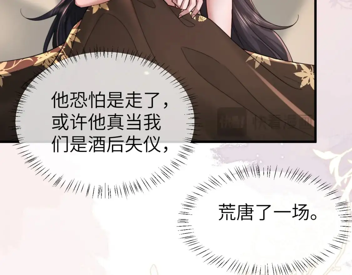 第216话 你这是作甚！79