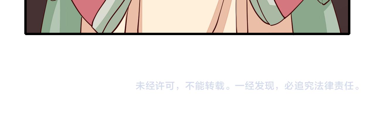 第101话 扣...扣皇兄？！69