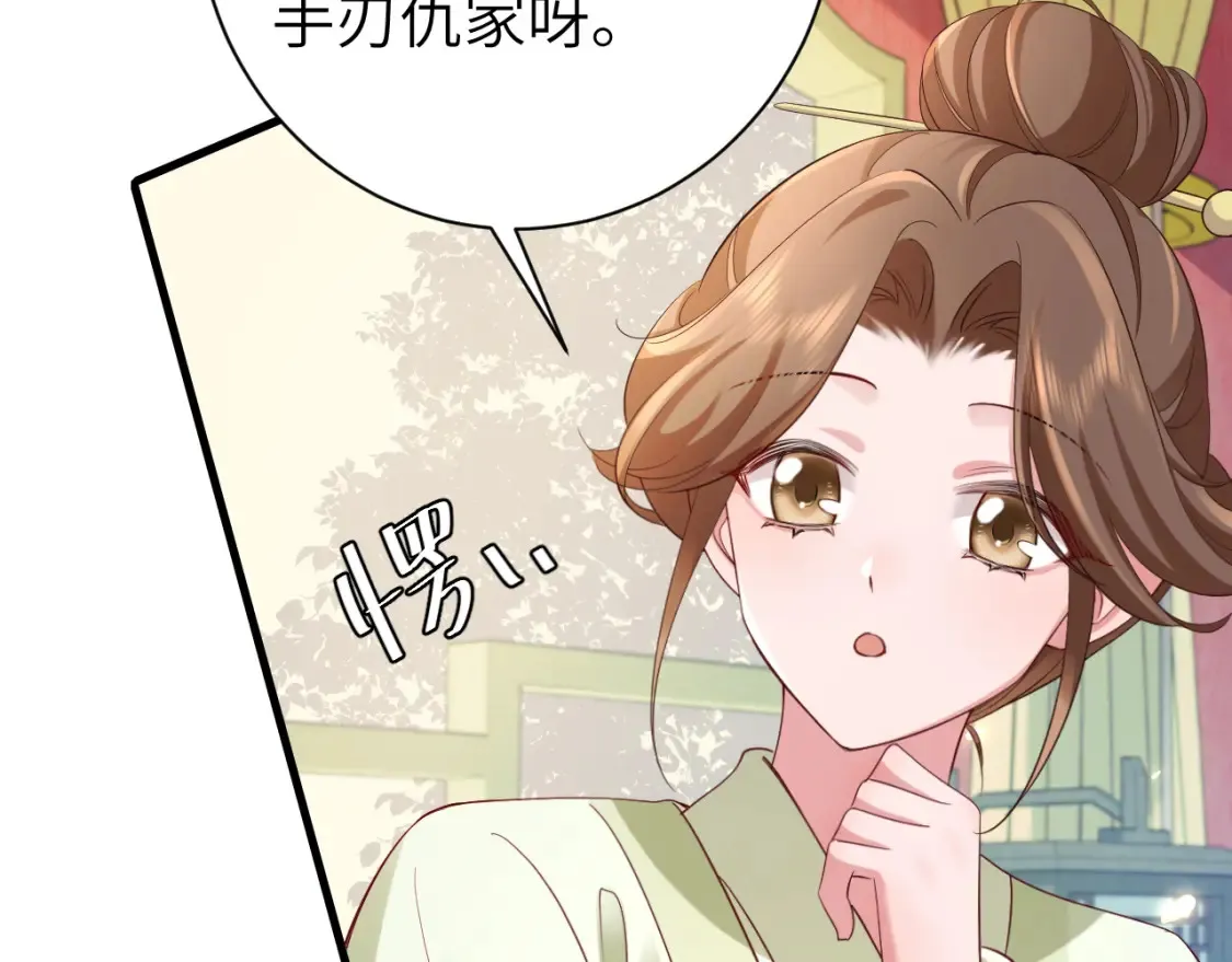 第195话 签名售书？63