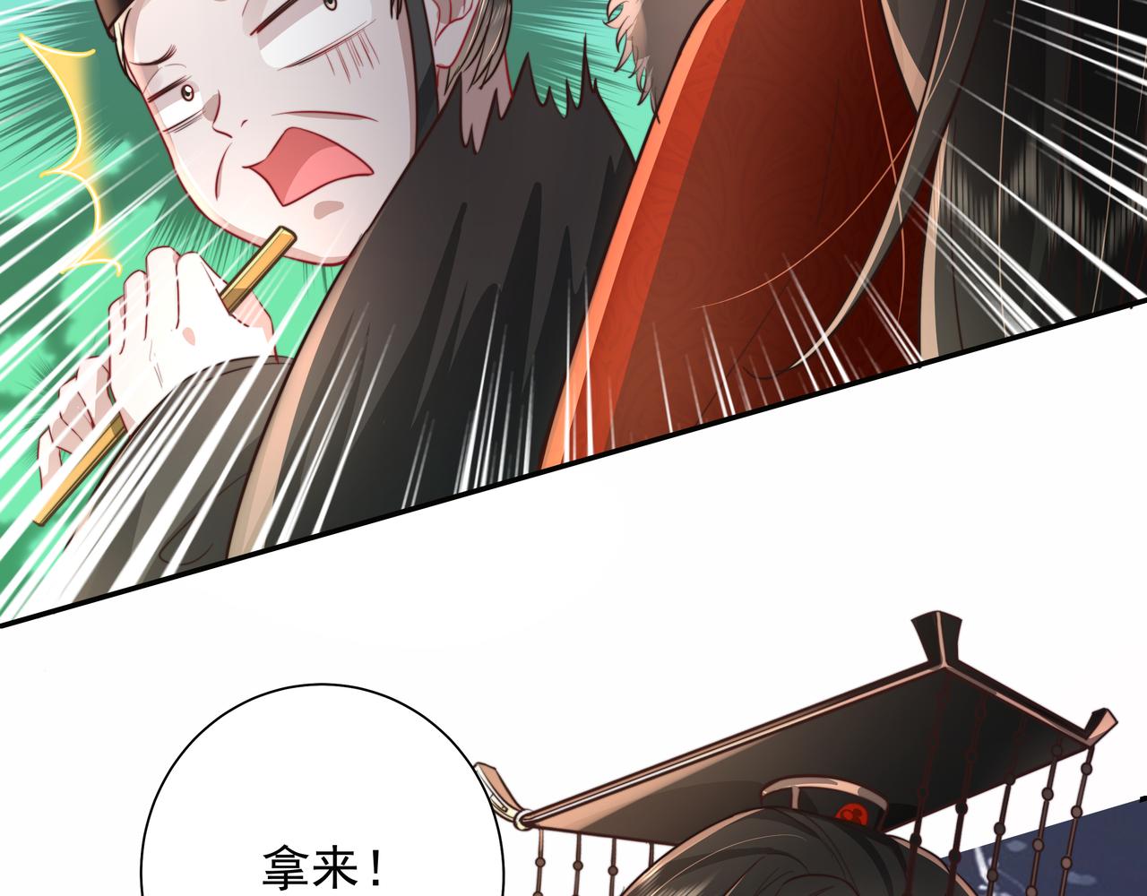 第21话 坏人，大坏蛋！50