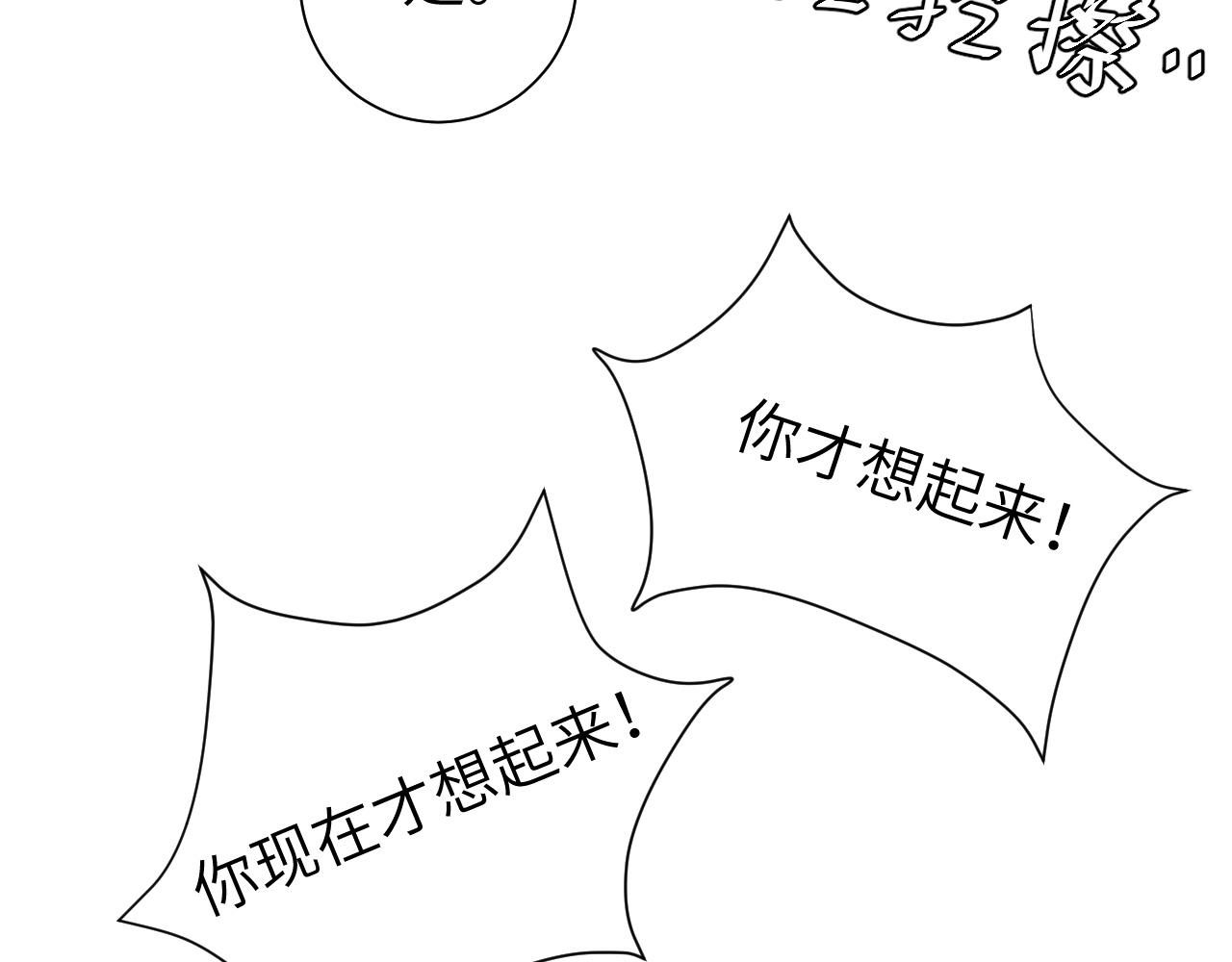 第114话 爹爹知错了85