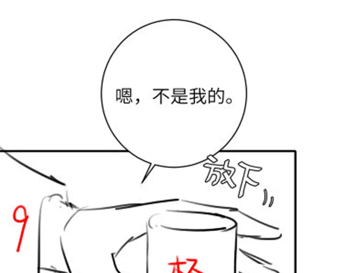 第237话 他怎么了？100