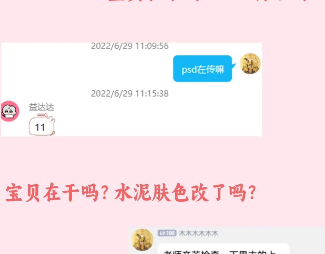 暑期加更第3期 ：全是1的群！5
