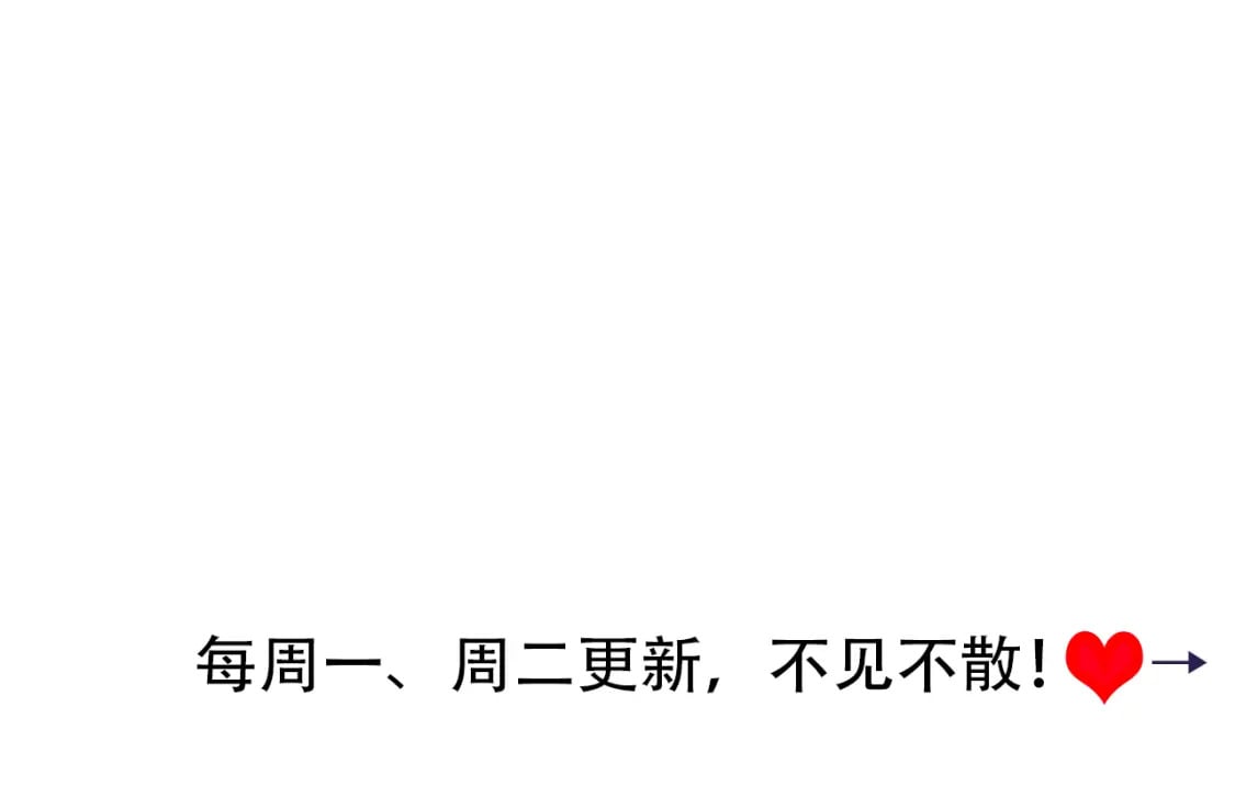 第158话 你何时才能回来98