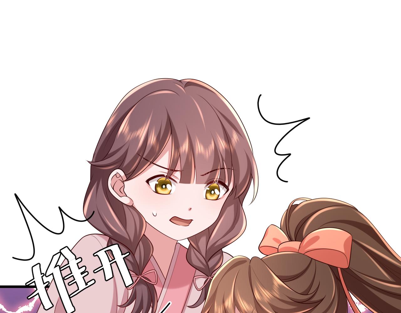 第105话 千万不要放过她！59
