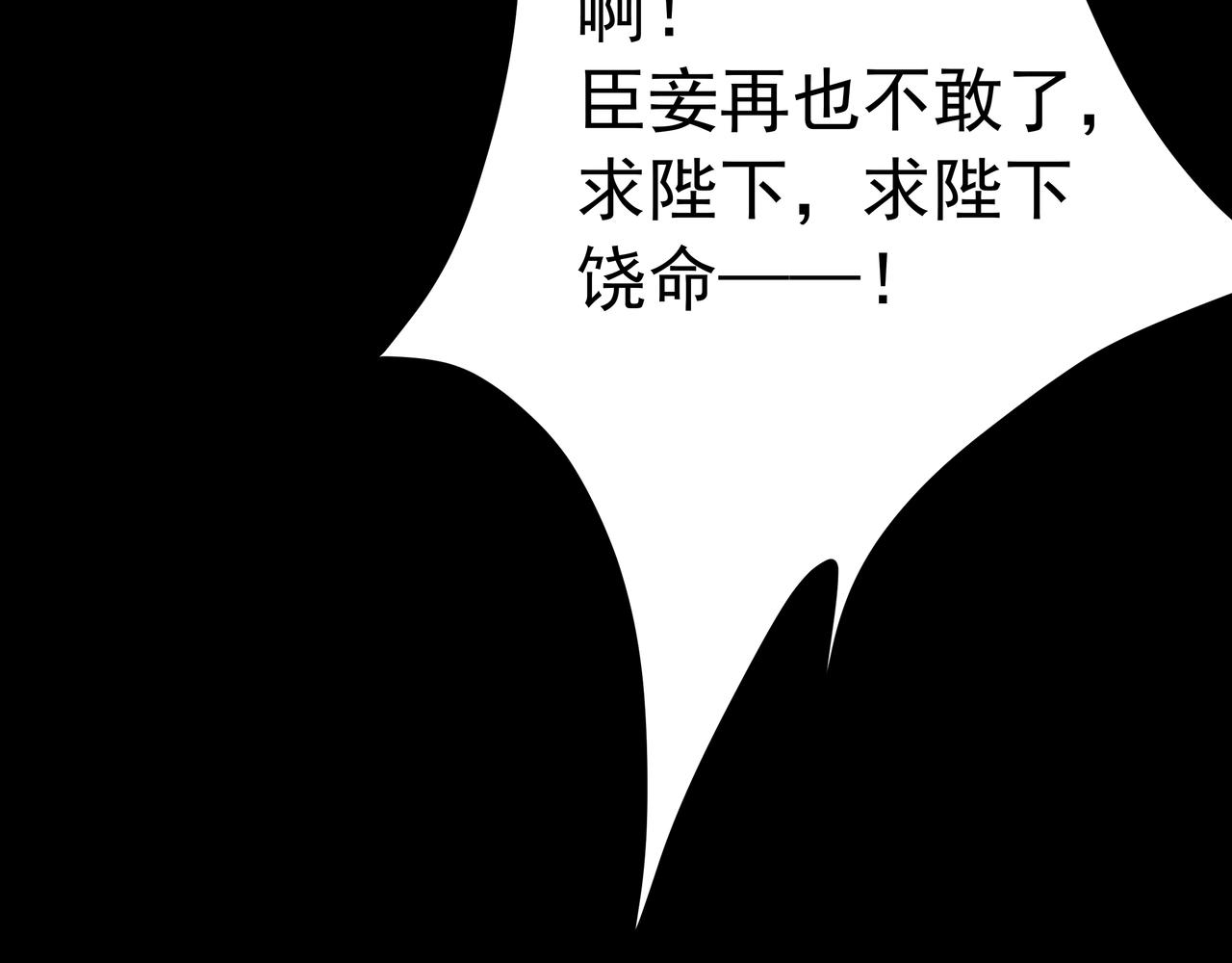 第44话 没事，有你在25