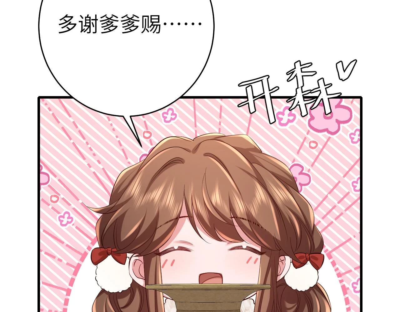 第146话 兔子...可爱41