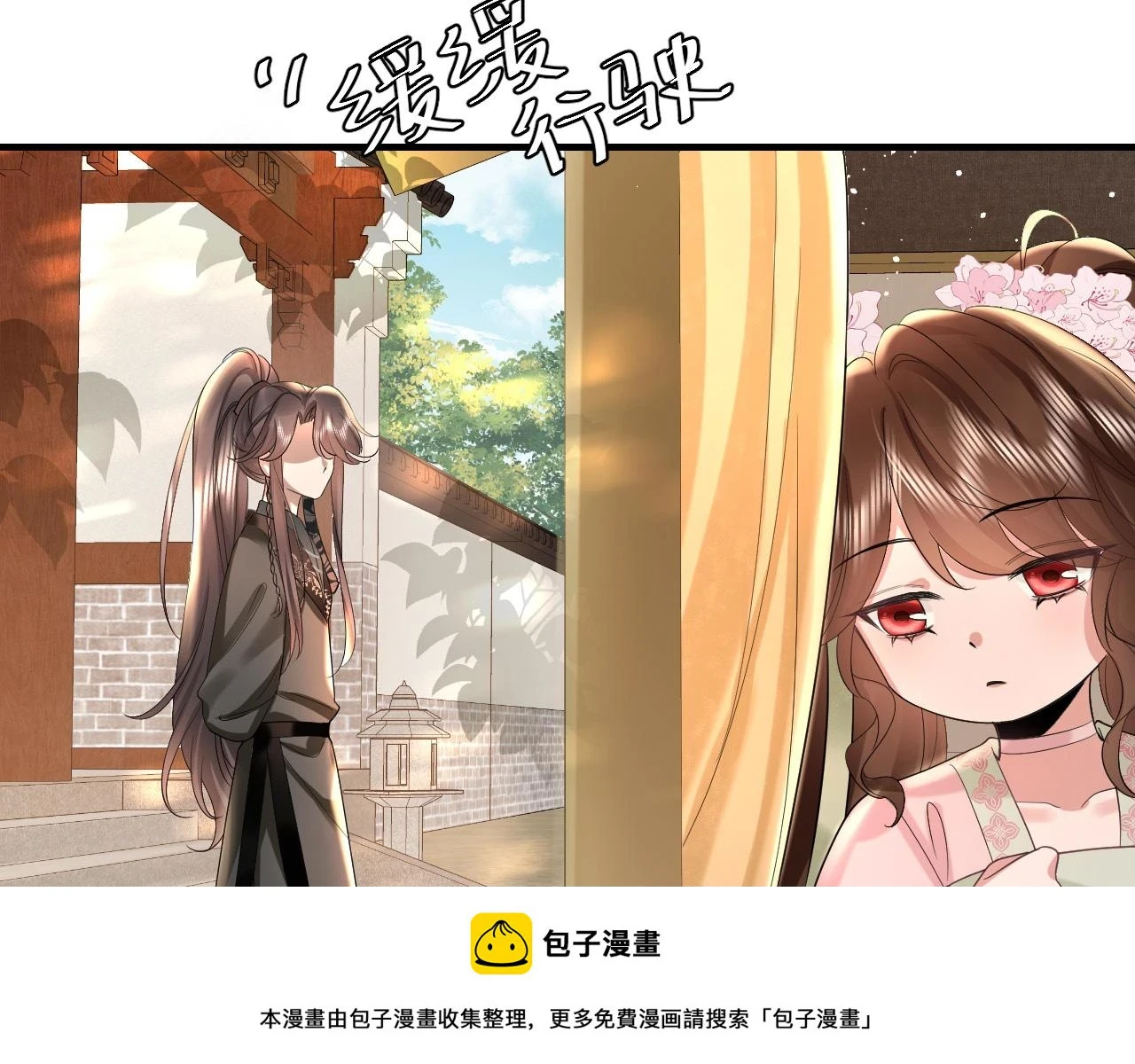 第137话 我...我想你了49