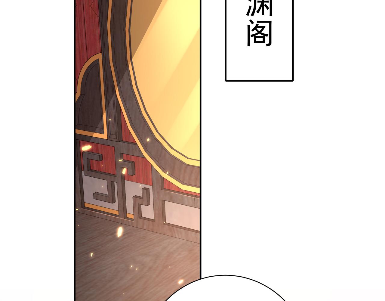 第29话 干净无害六哥哥？17