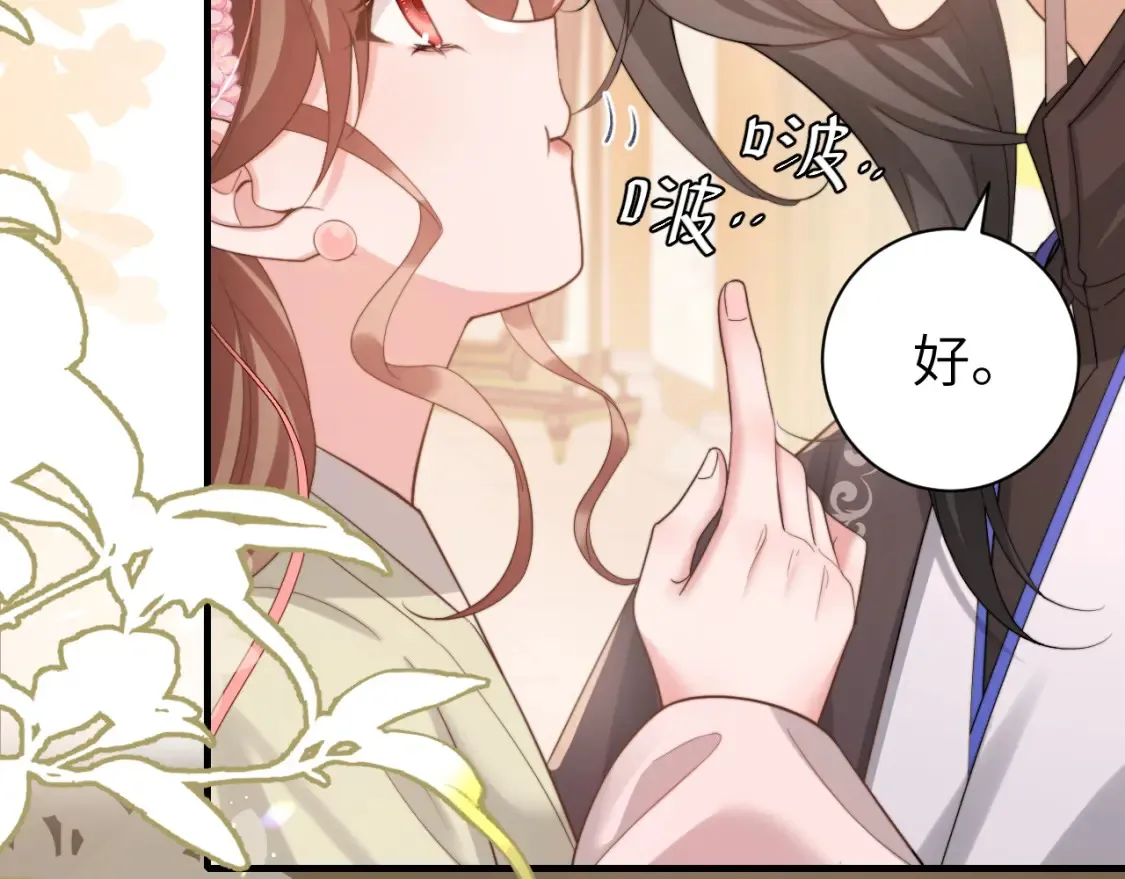 第233话 哥哥~别动56