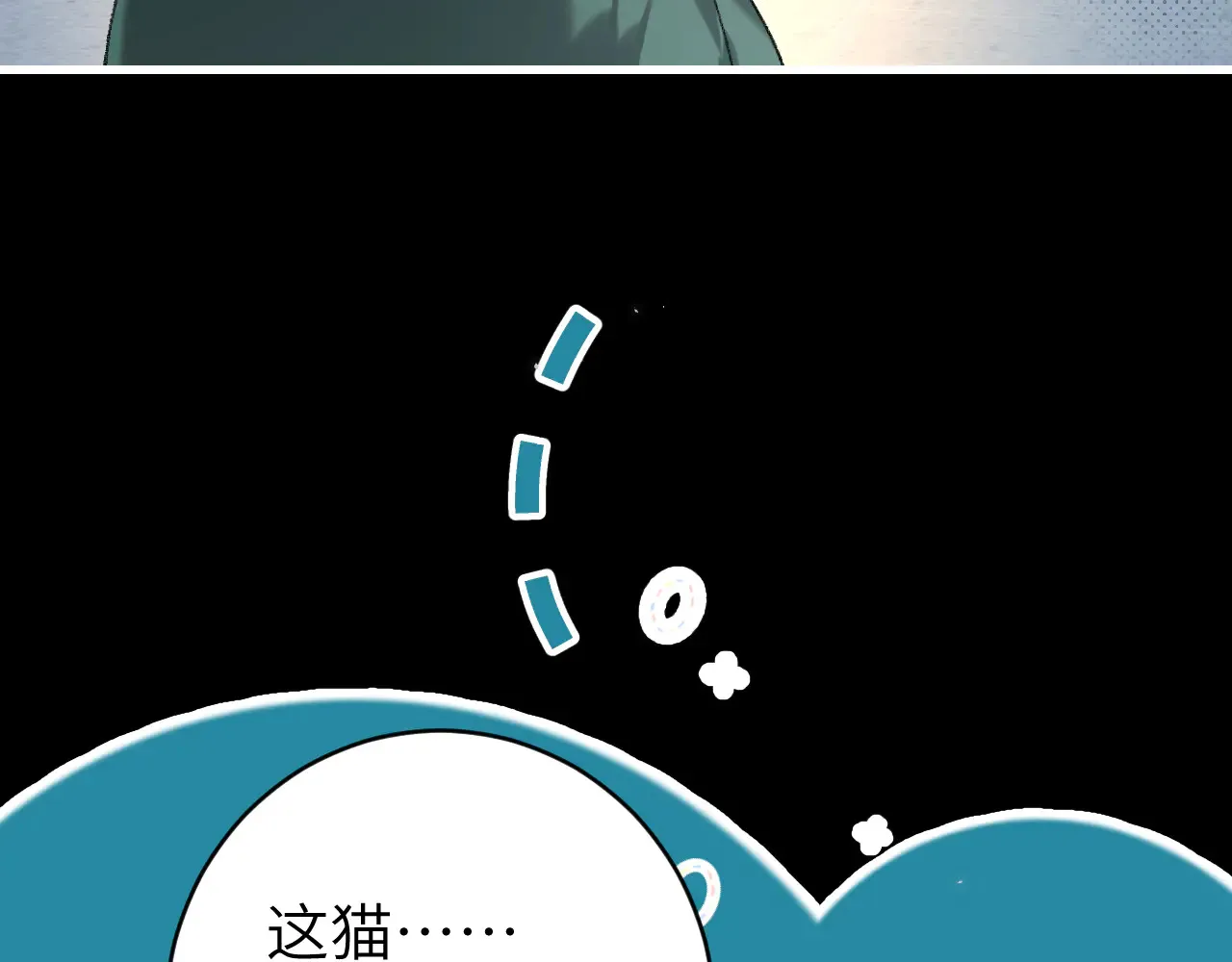 第260话 命案40