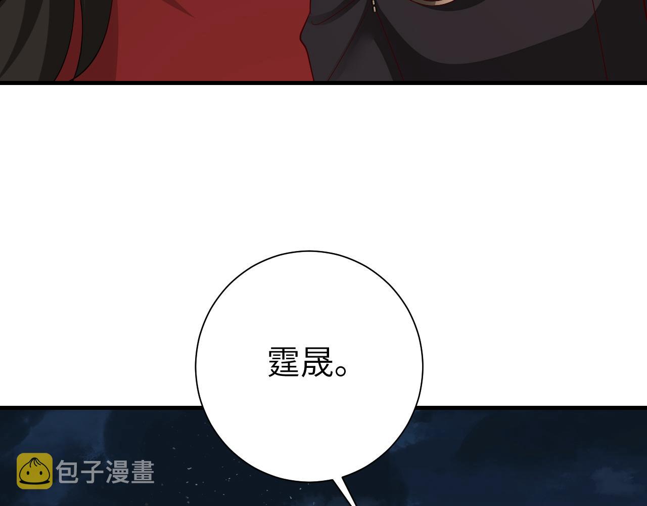 第110话 不要太医…也不要你51