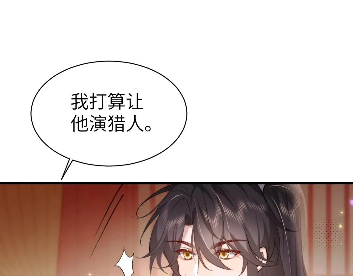 特典1 春节联欢晚会（上）59