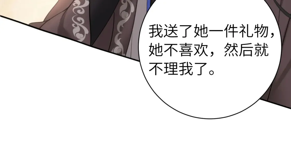 第231话 感谢你，阿珠31