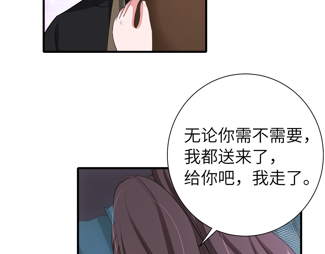 第120话 那鞭伤...没了？59