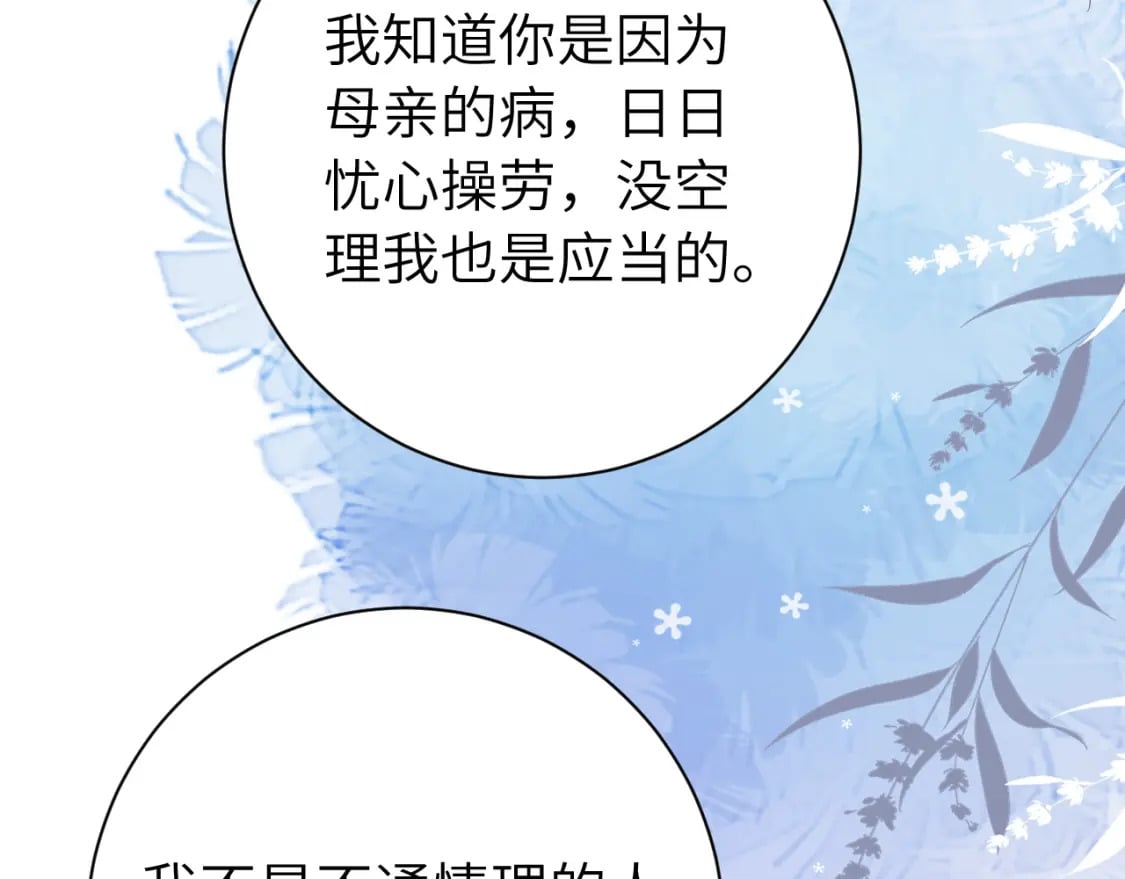 第171话 不是的，你很重要。42