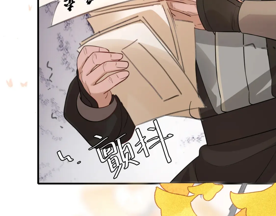 第197话 殿下如何打算？49