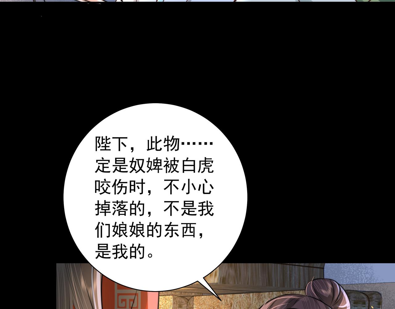 第44话 没事，有你在15