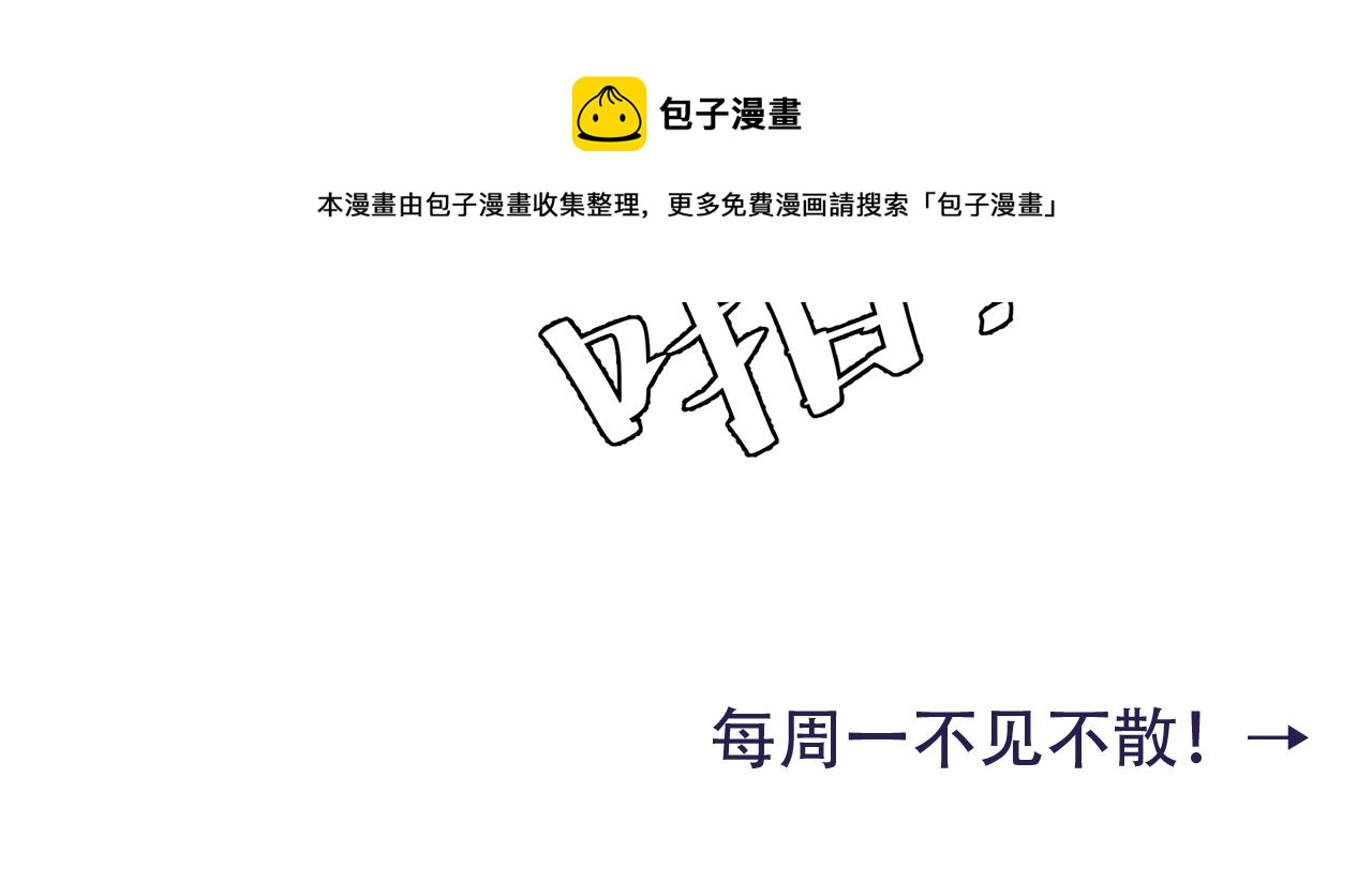 第50话 要被查成绩？！77