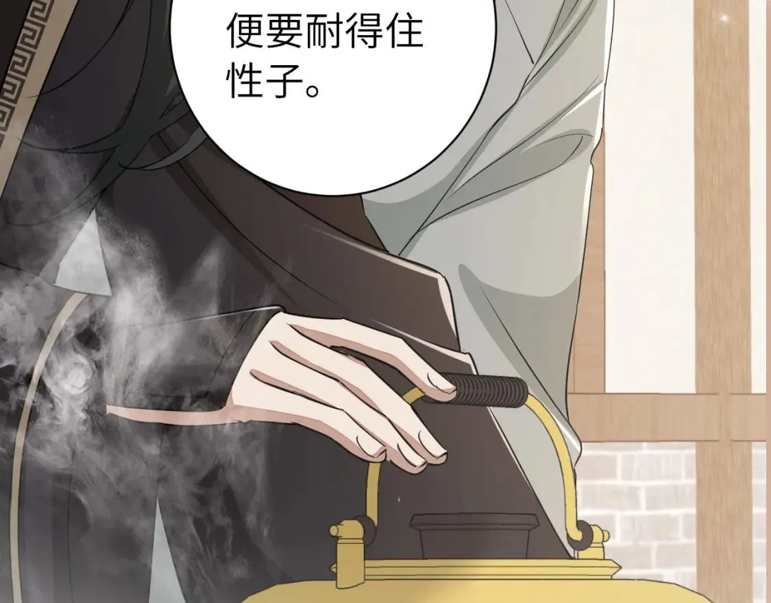 第160话 她的信…13