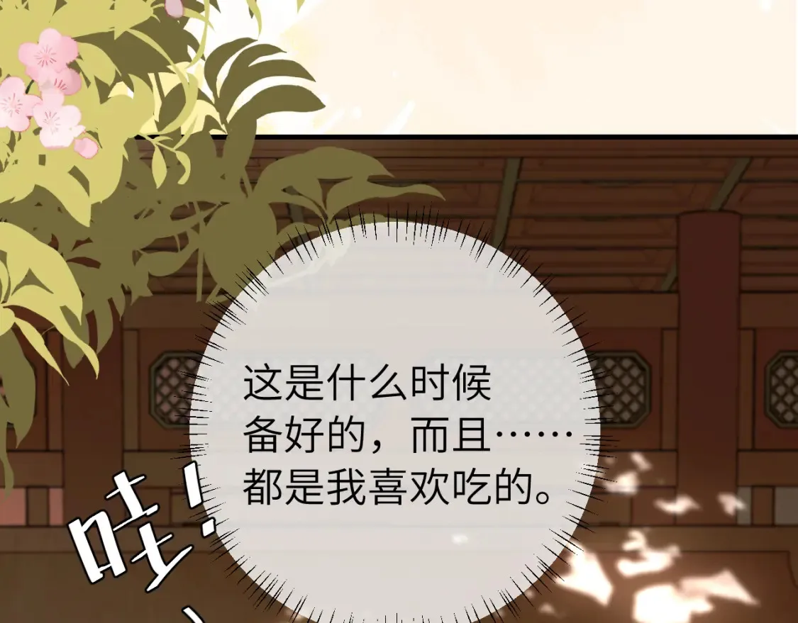 第230话 纯纯渣男行为啊！18