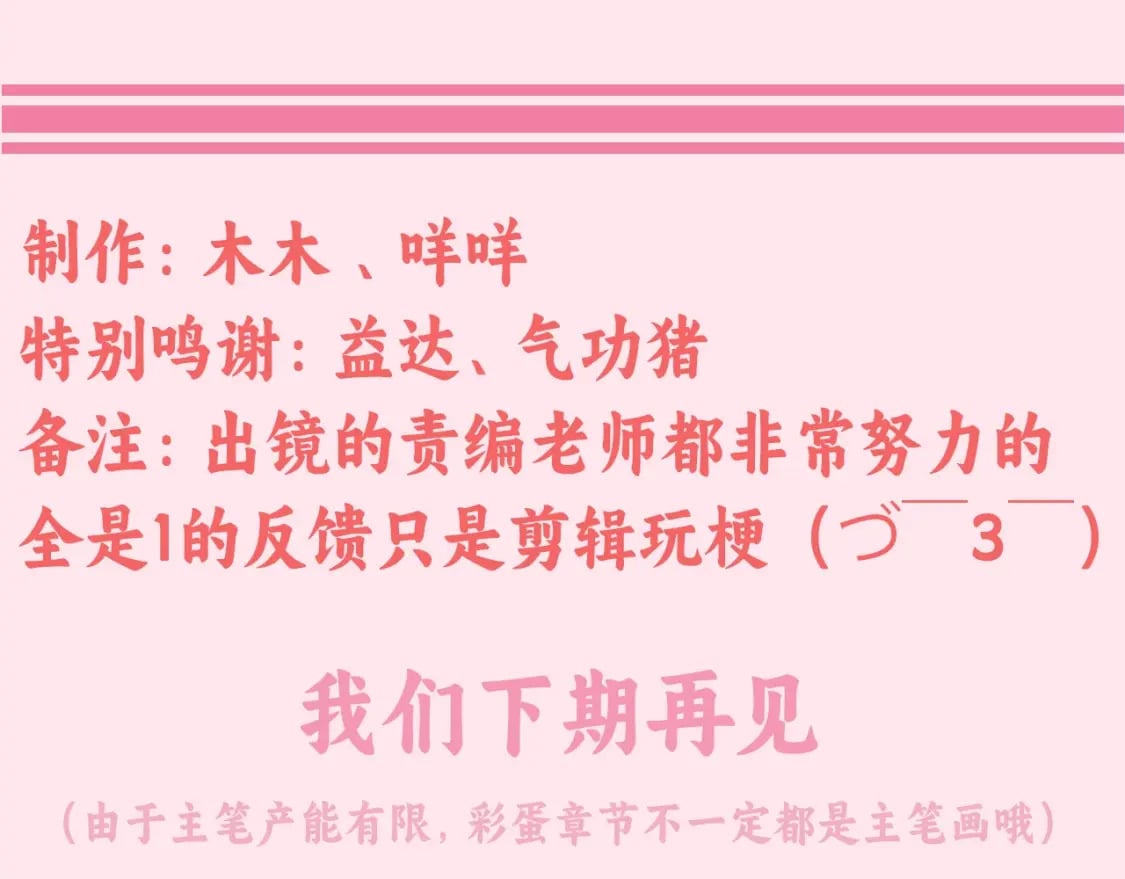 暑期加更第3期 ：全是1的群！23