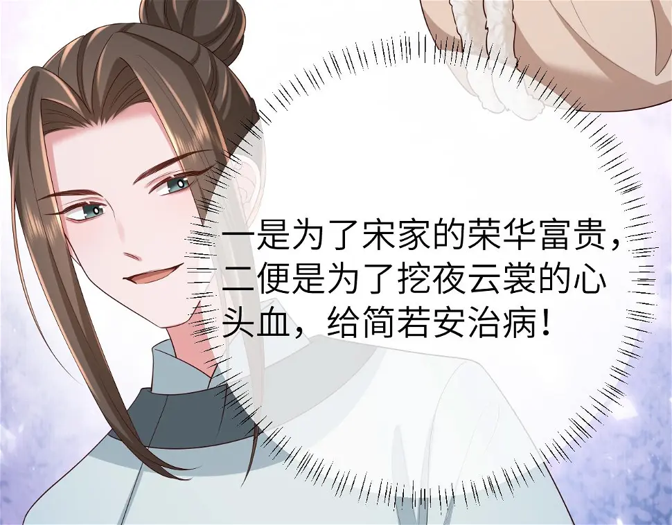 第148话 六哥给吹吹34