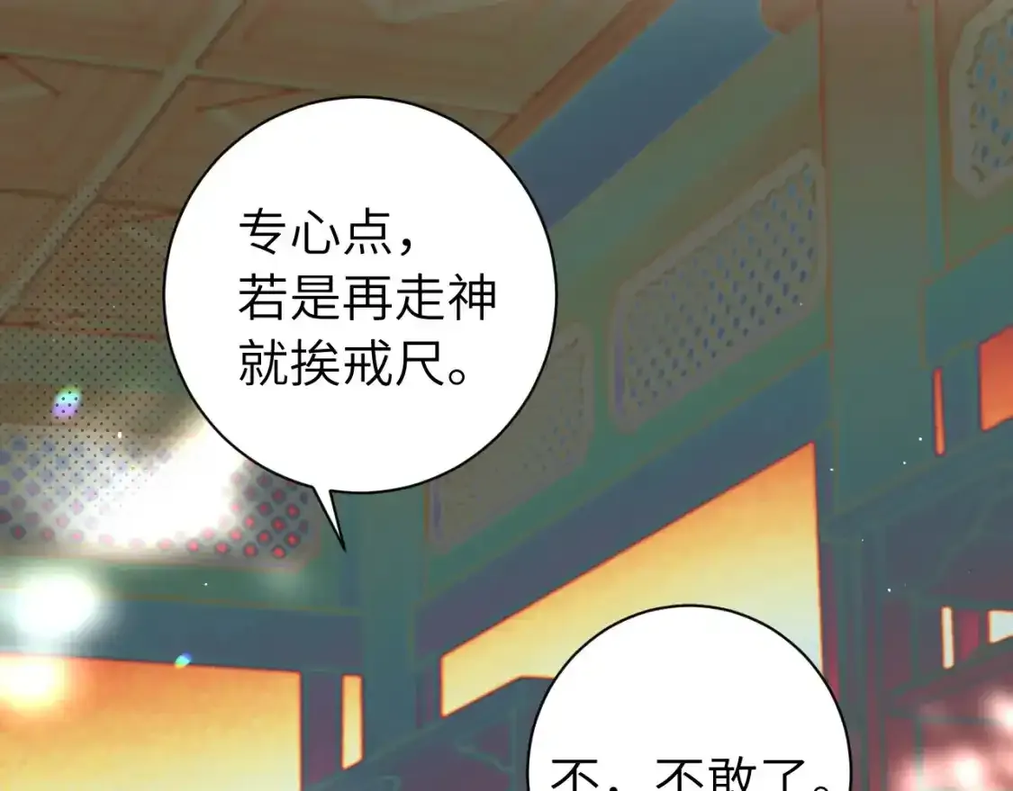 第229话 我肯定是病了49