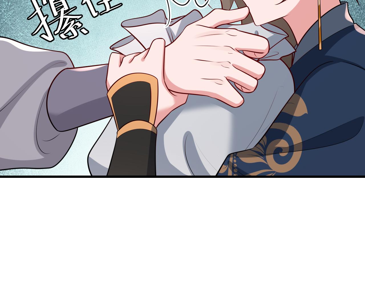第97话 不会让别人伤你分毫43