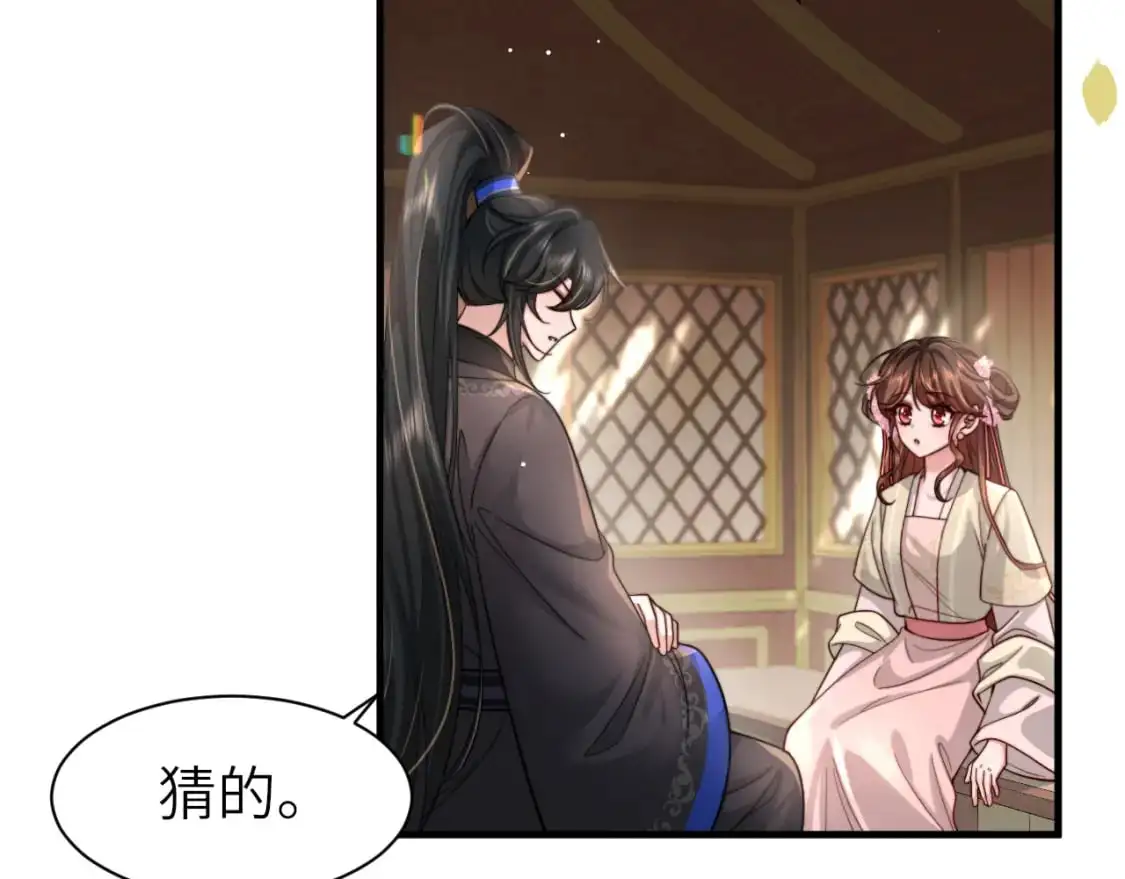 第222话 想要的话自己去拿17