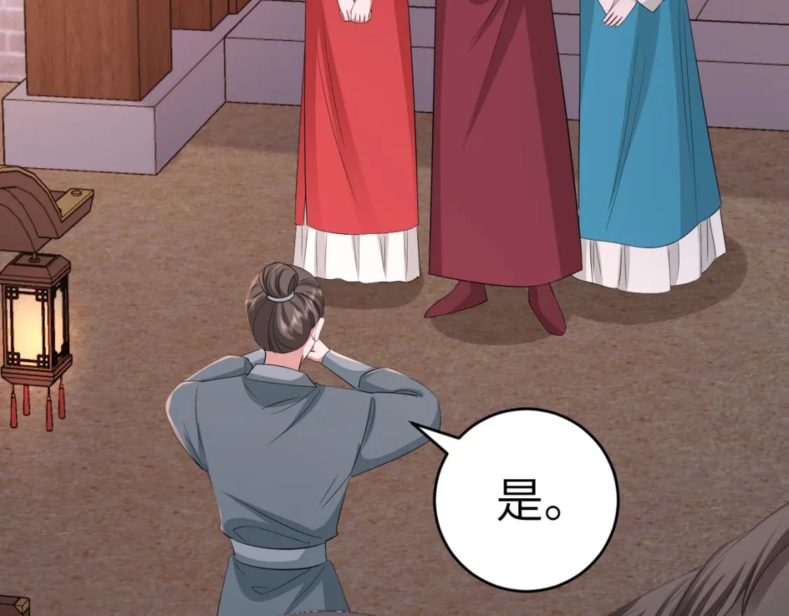 第169话 回家了七七79