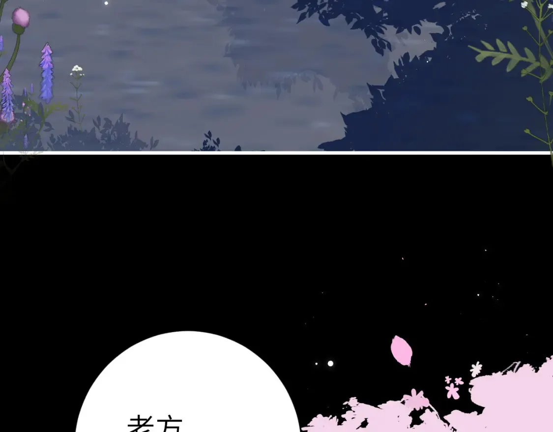 第242话 强吻49
