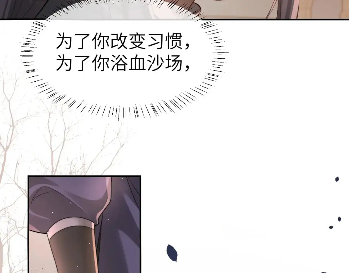第214话 夜墨寒…你骗我11