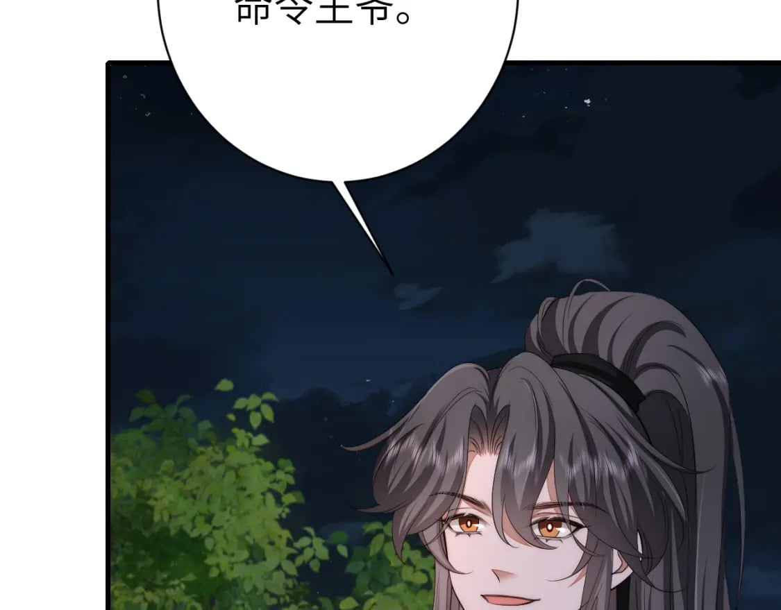 第155话 她不会有事的57