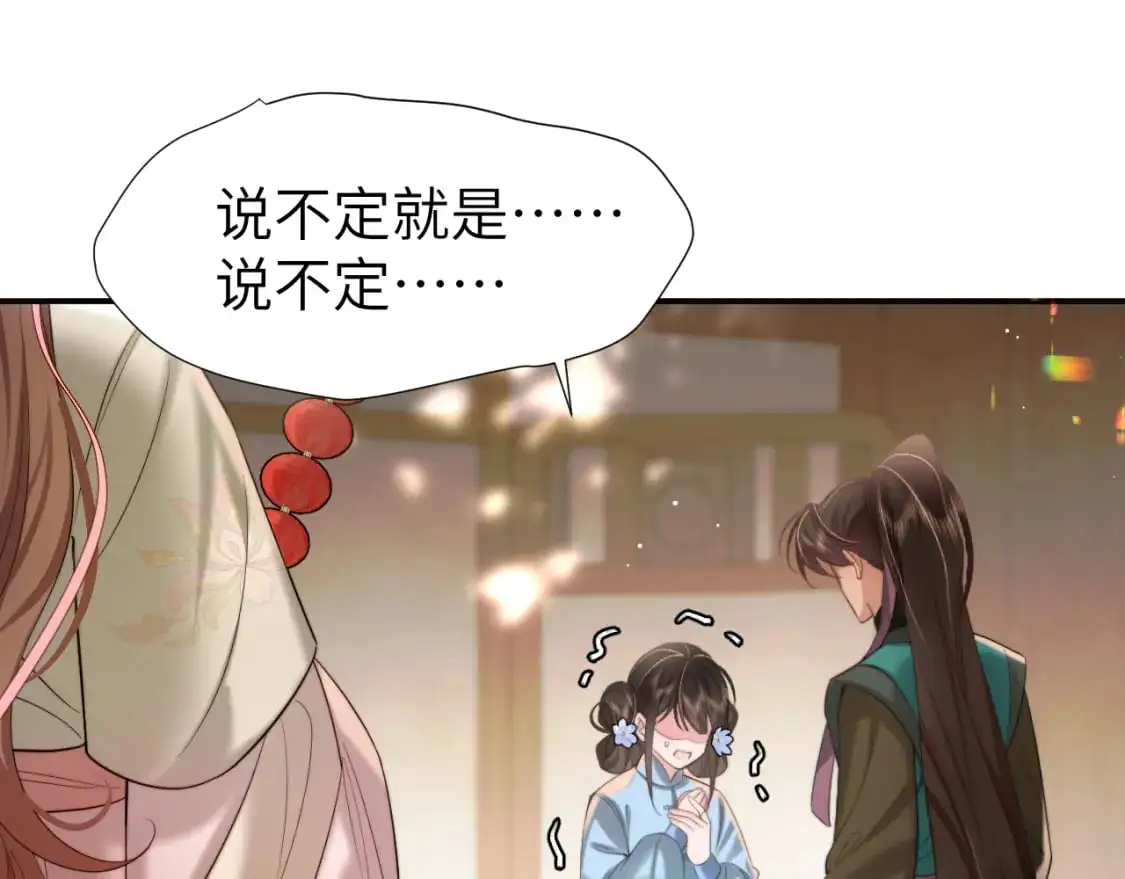 第221话 阿初我们走12