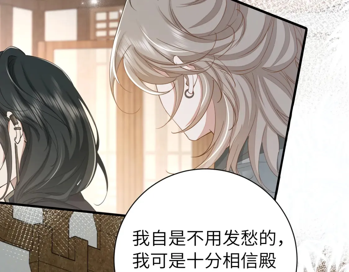 第160话 她的信…10