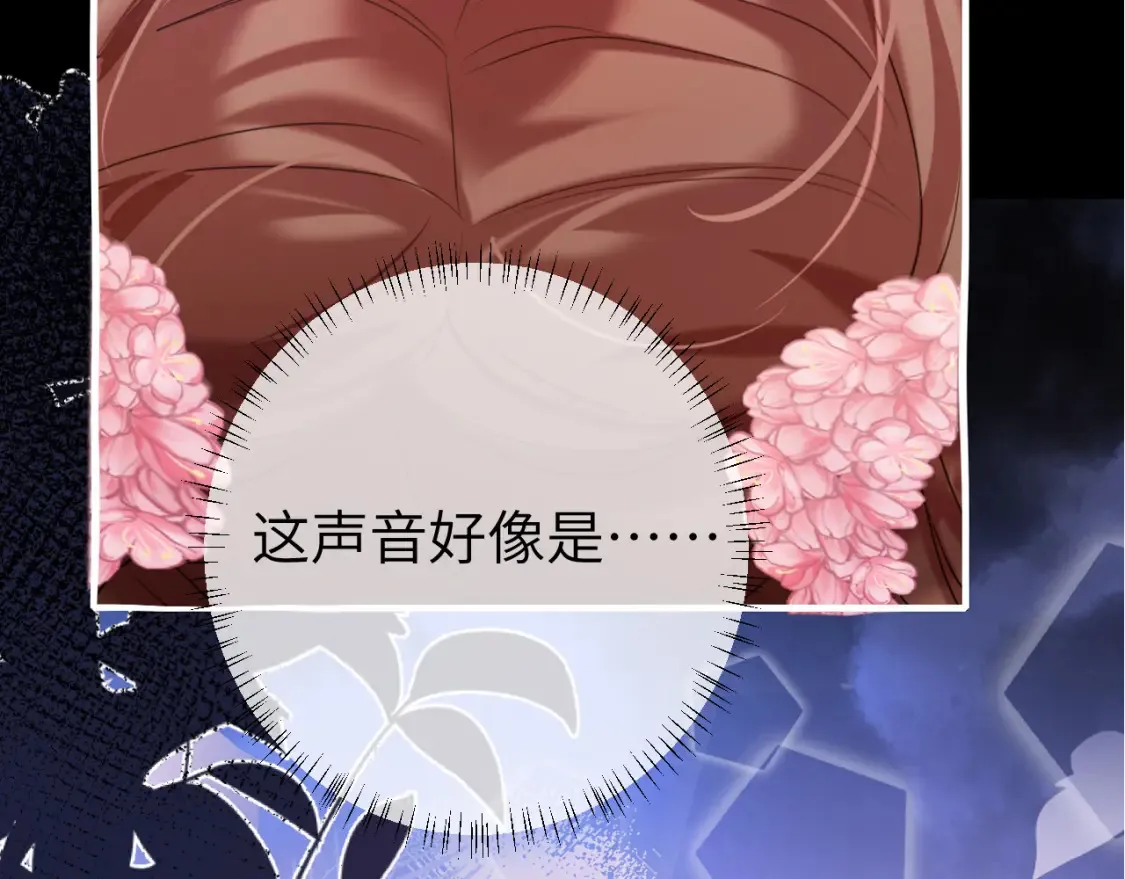 第242话 强吻77