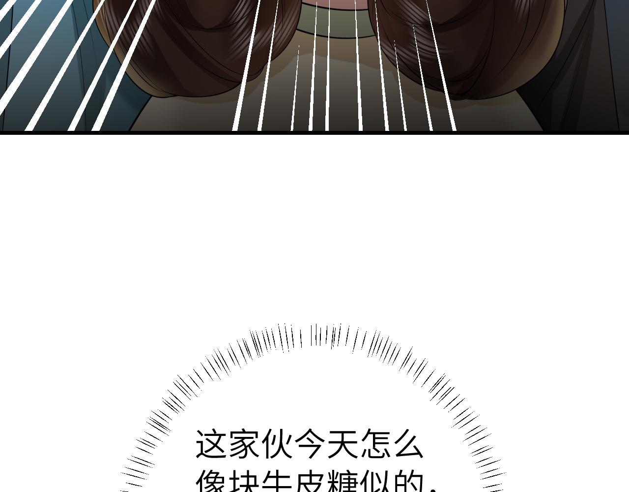 第127话 七七，你自己选31