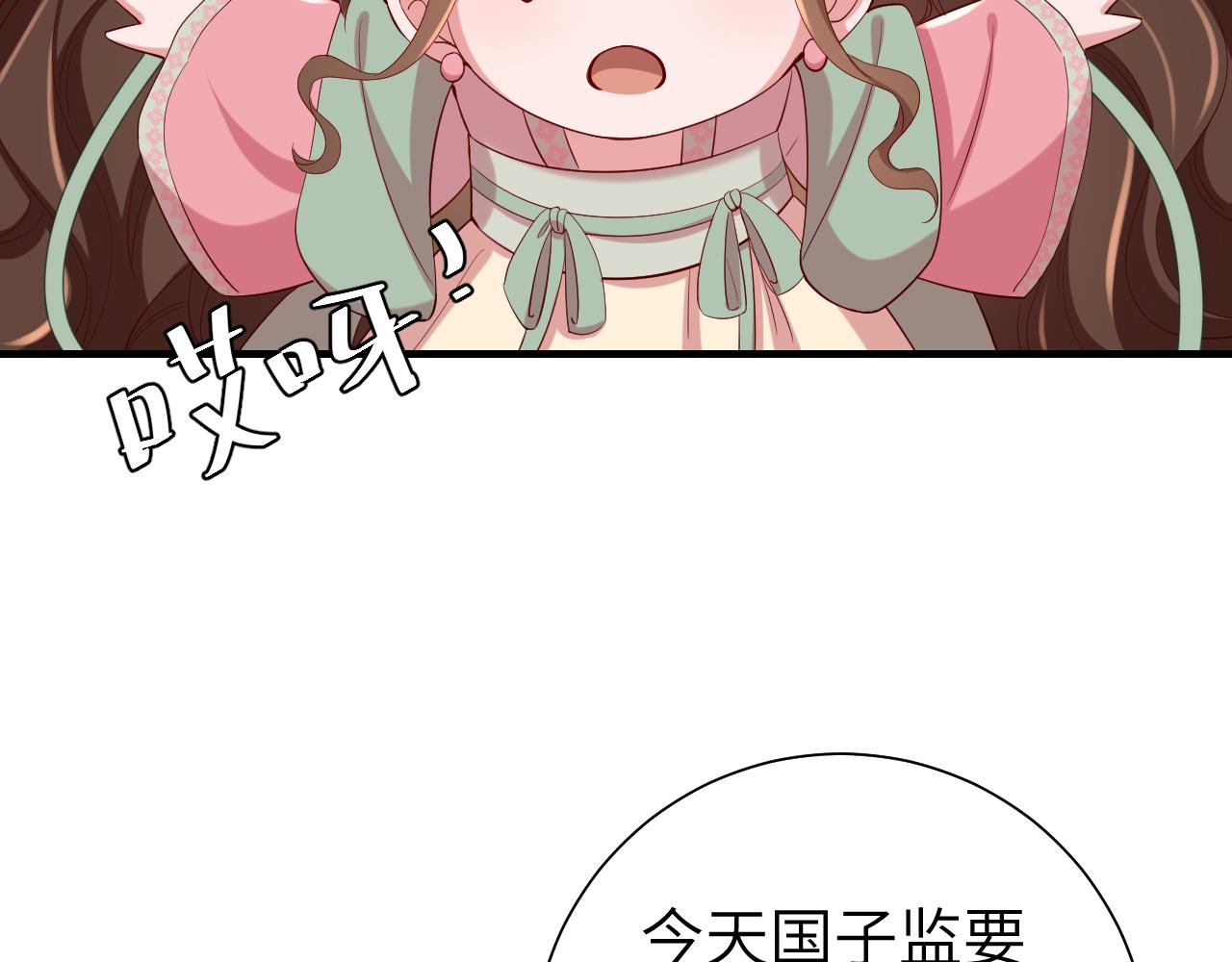 第103话 武场再遇29