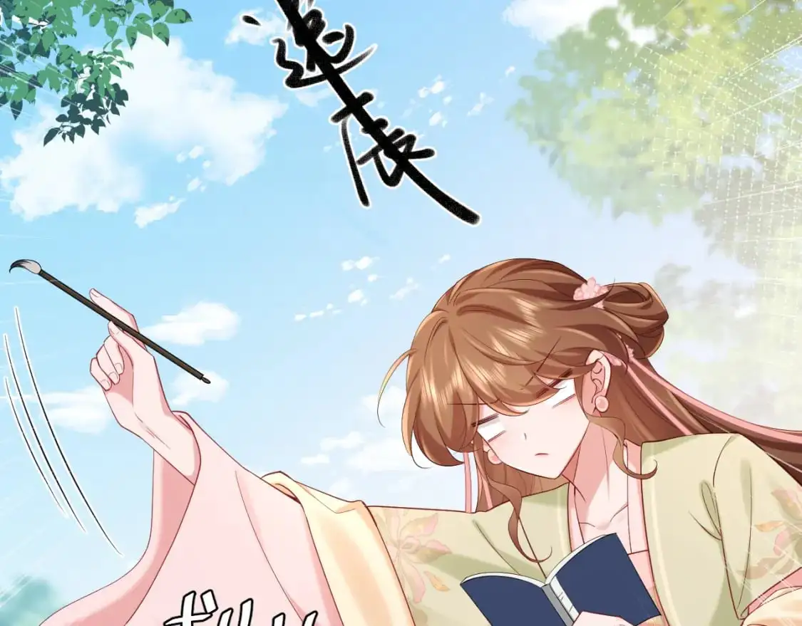 第205话 痛失驸马资格79
